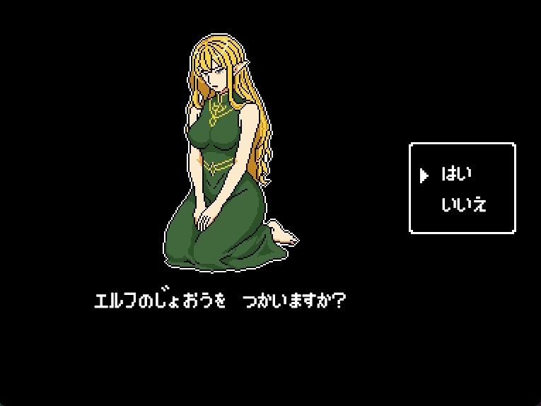 キングスプレジャー  おうさまのひまつぶし サンプル画像7