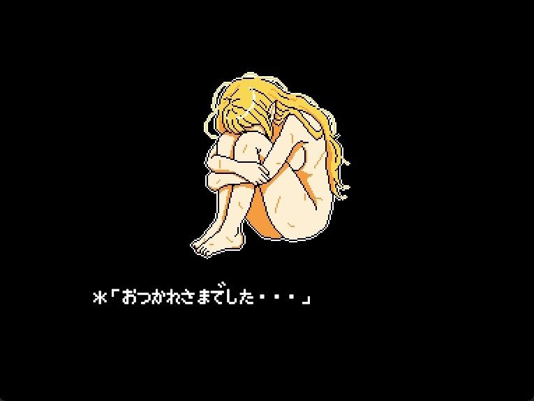 キングスプレジャー  おうさまのひまつぶし サンプル画像8