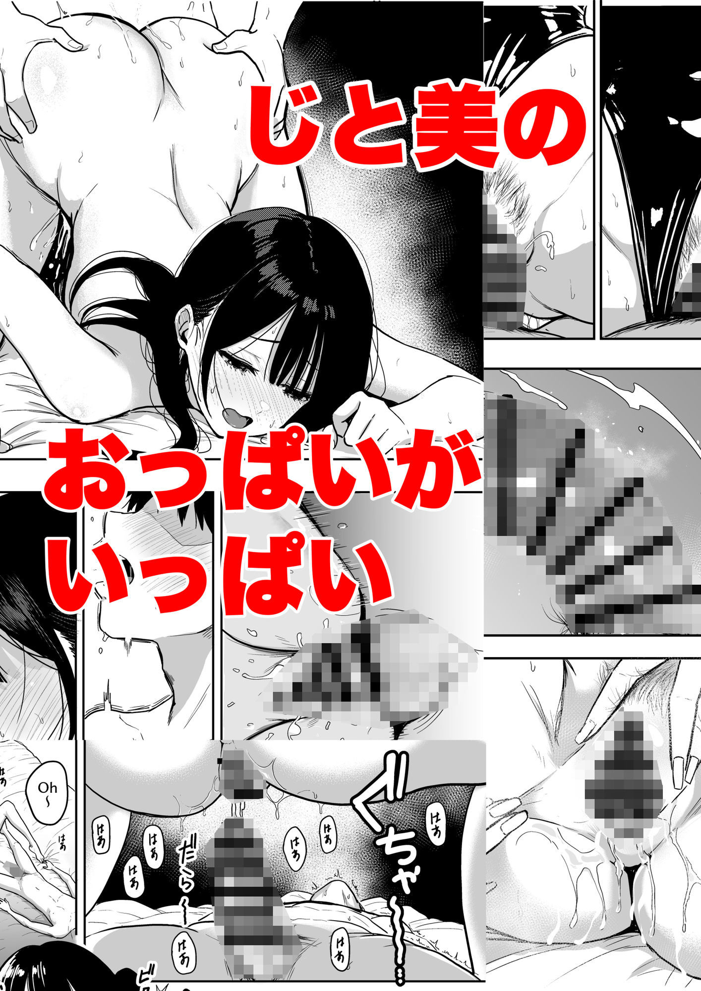 ギャルとめっちゃ生ハメ中出しえっちするハナシ ＃6.5 サンプル画像7