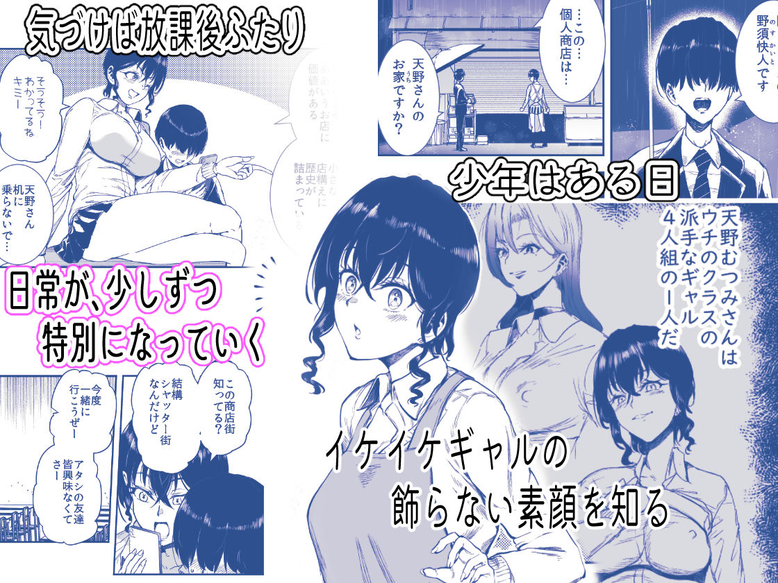 ギャルのみせしめ サンプル画像2