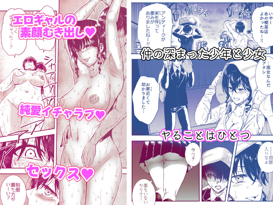 ギャルのみせしめ サンプル画像3
