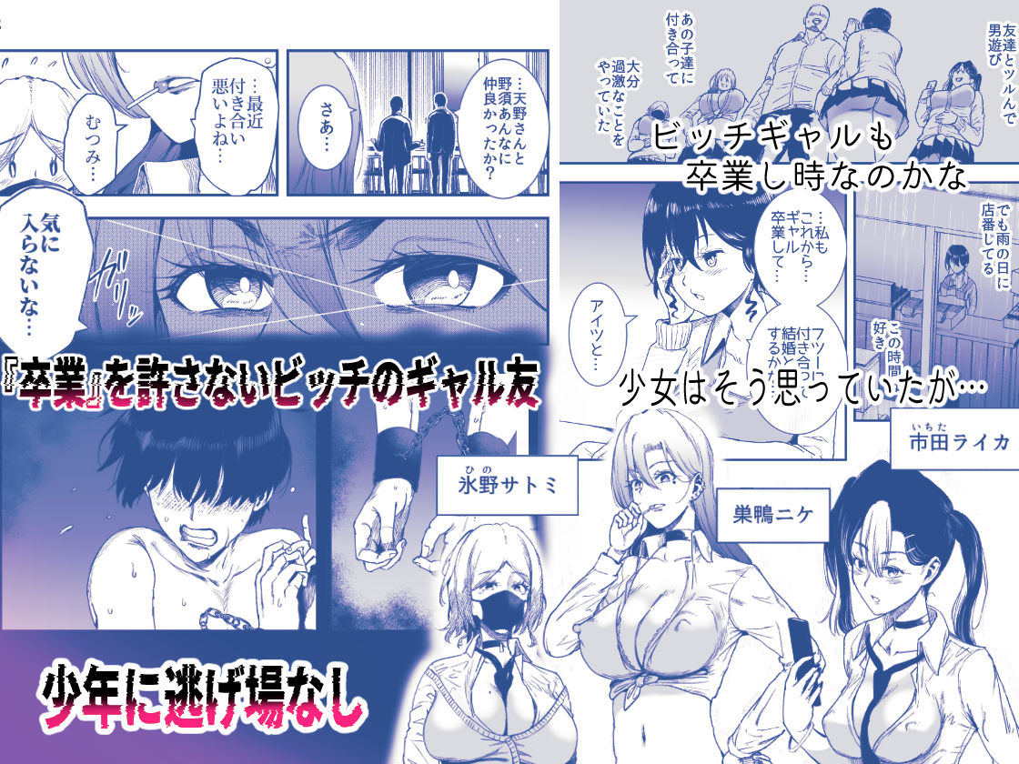 ギャルのみせしめ サンプル画像5