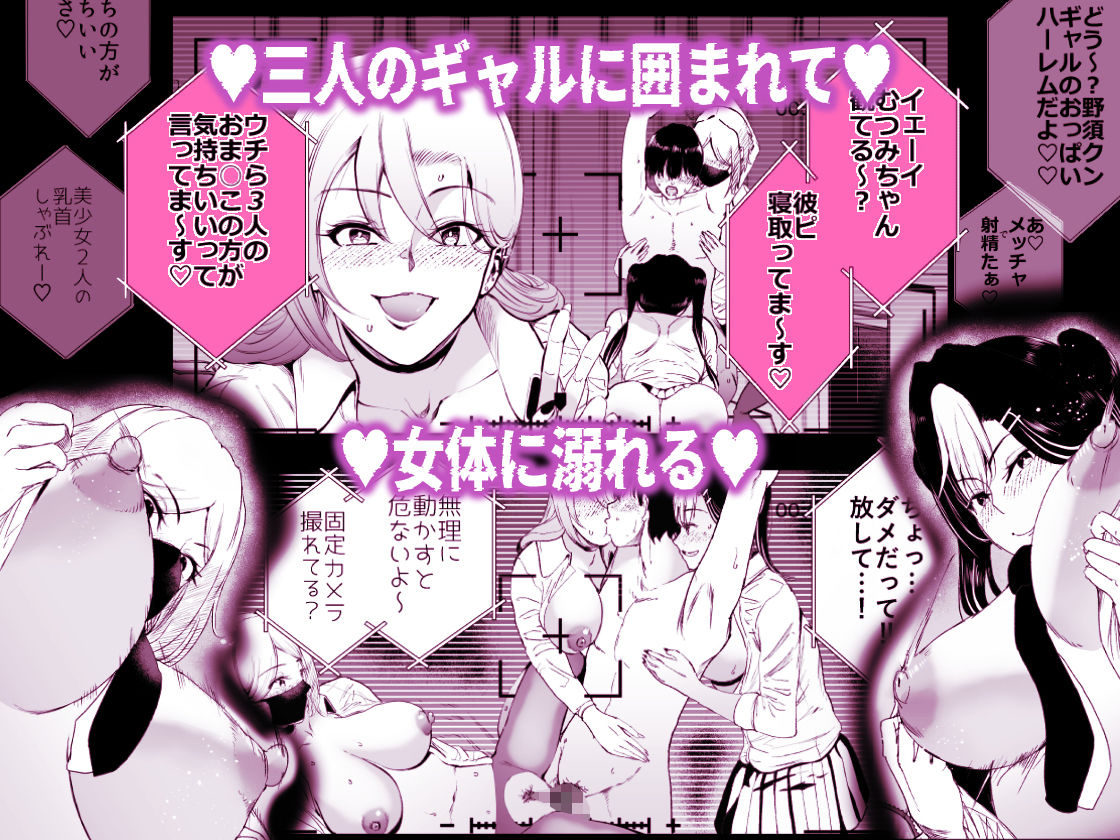 ギャルのみせしめ サンプル画像6