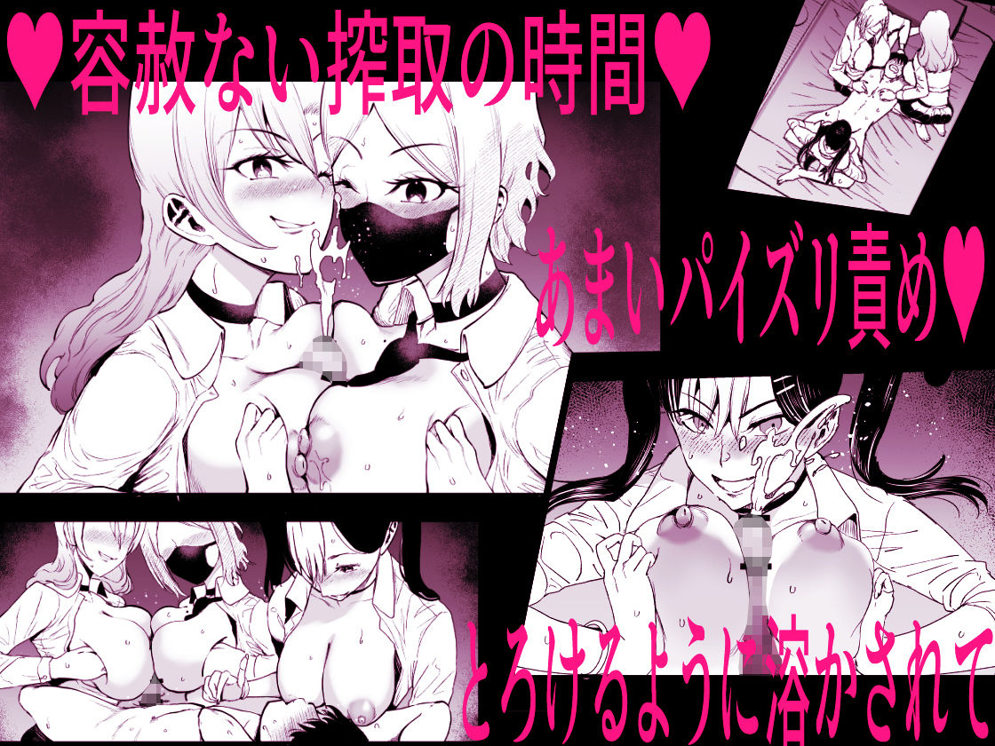 ギャルのみせしめ サンプル画像8