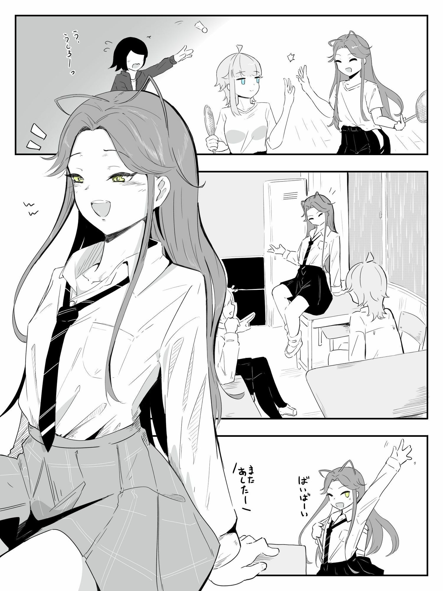 ギャル男の娘をジト目少女が純愛メス堕ちさせるまで  あーしはメス堕ちしないからっ！- 1 サンプル画像2