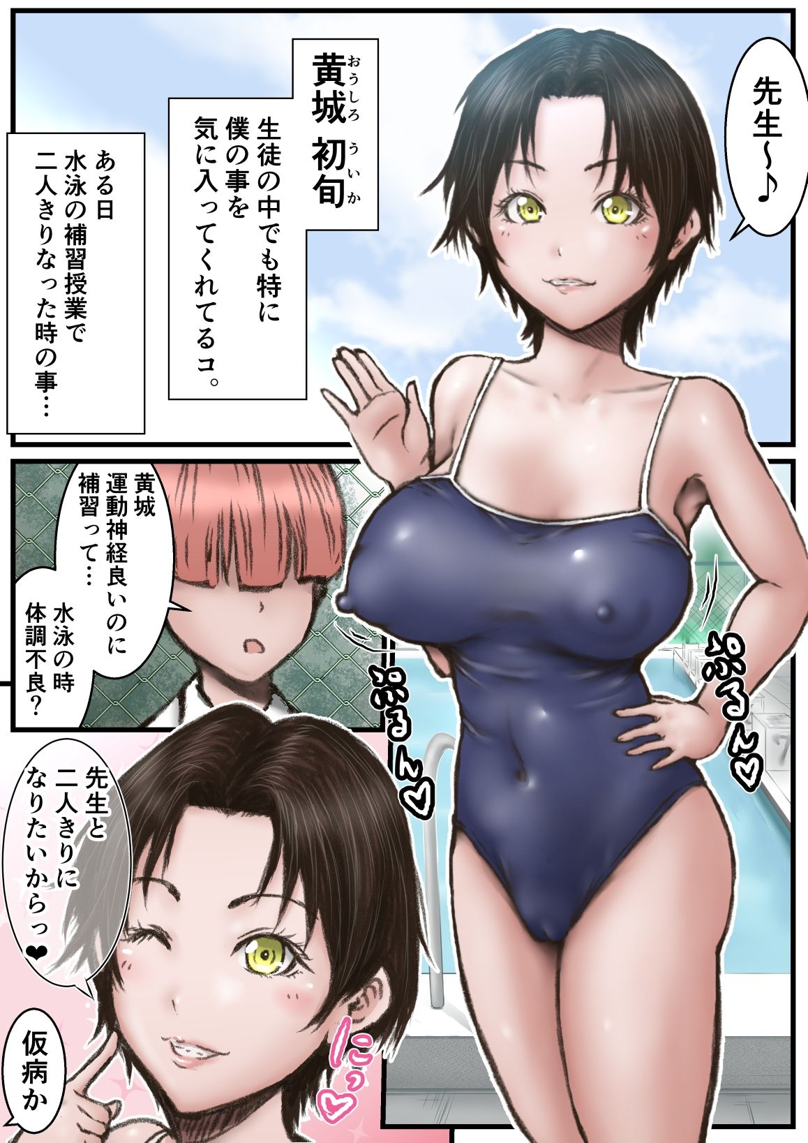 クズの箱船 サンプル画像2