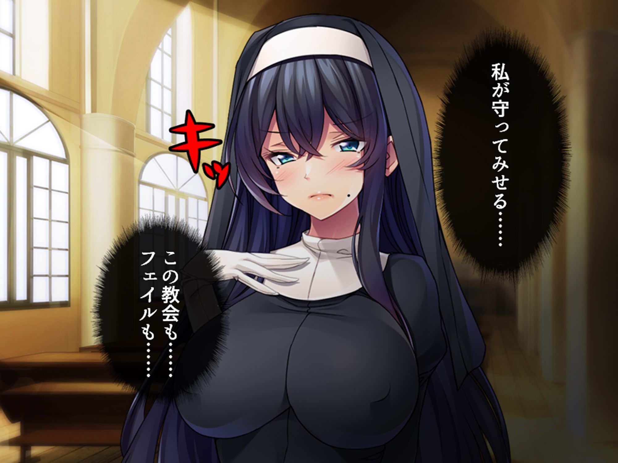 クズ神父と変態大富豪のシスター調教物語  ＜総集編＞ サンプル画像1