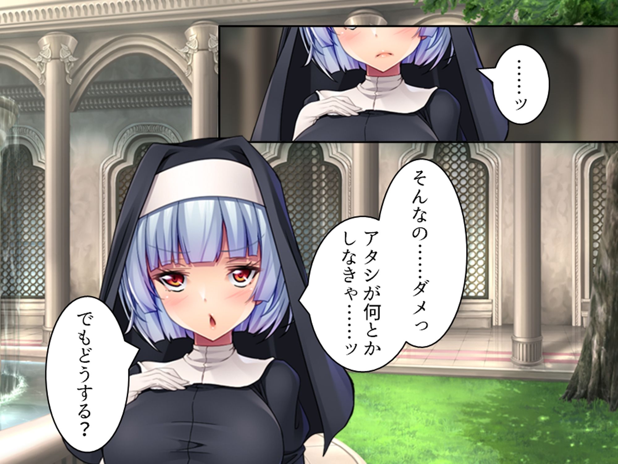 クズ神父と変態大富豪のシスター調教物語  ＜総集編＞ サンプル画像5