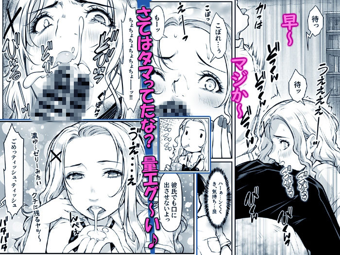 クラスの巨乳ギャルがテスト勉強のお礼セックスしてくれるってふぇェ サンプル画像5