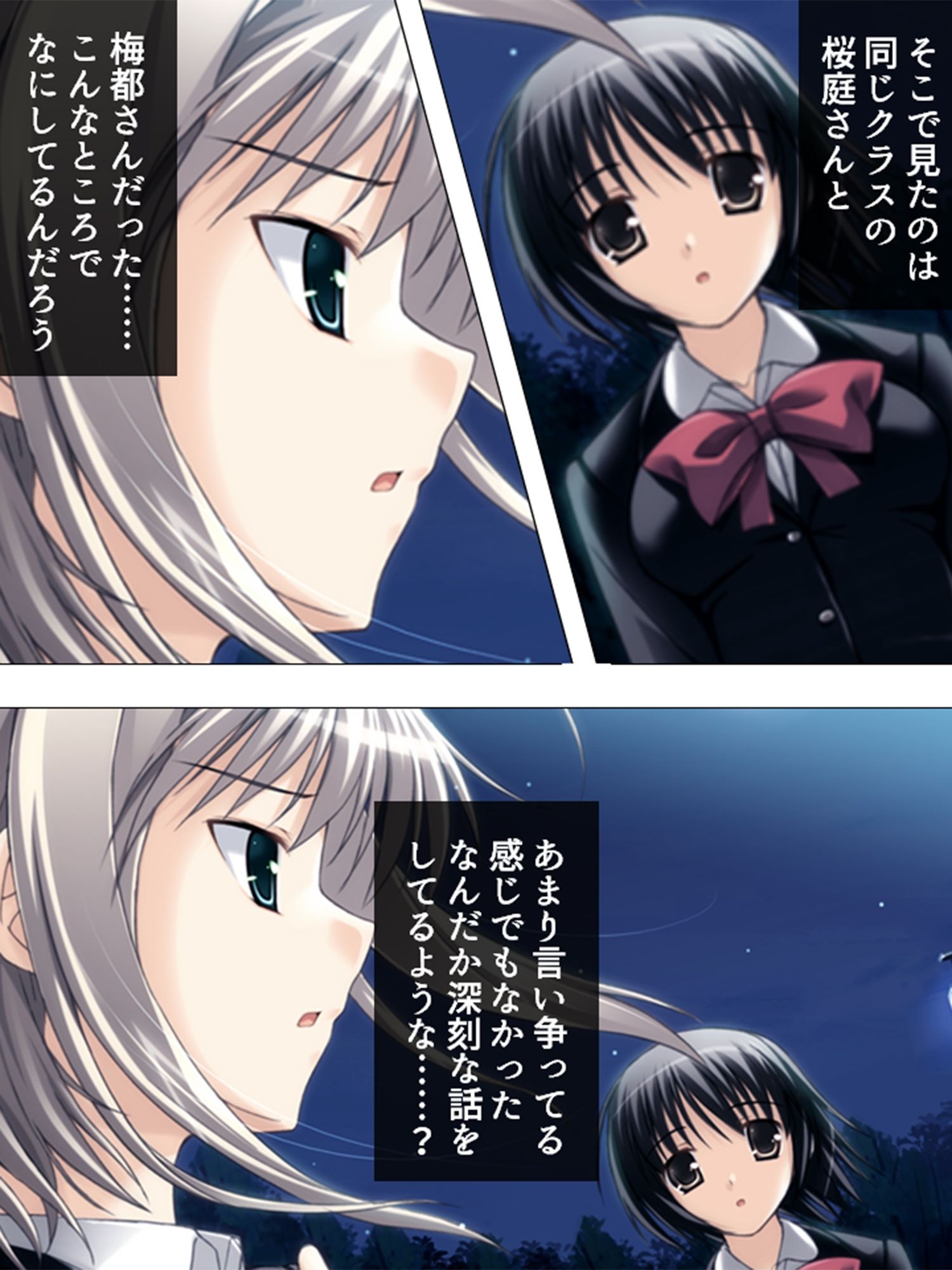 クラスの美少女たちの悪ふざけに付き合わされる僕  ＜総集編＞ サンプル画像1