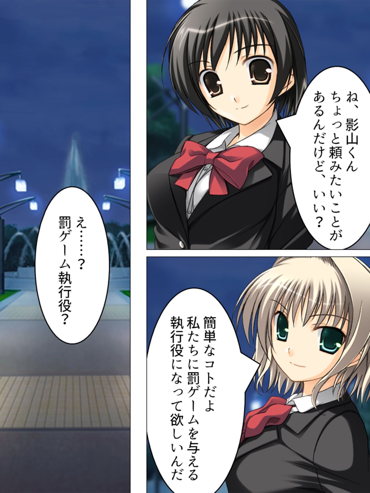 クラスの美少女たちの悪ふざけに付き合わされる僕  ＜総集編＞ サンプル画像2