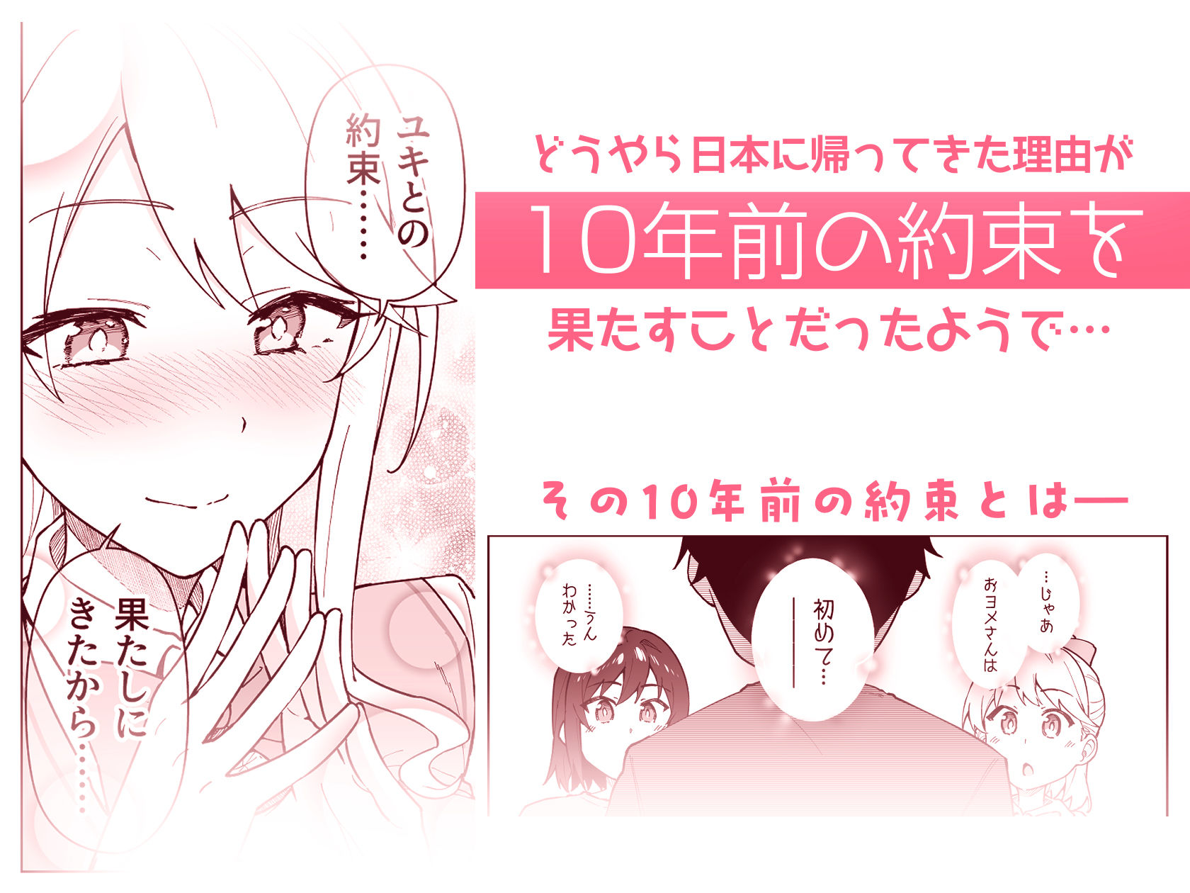 クロスマイハート〜ツンデレ風紀委員と金髪美少女留学生〜 サンプル画像4