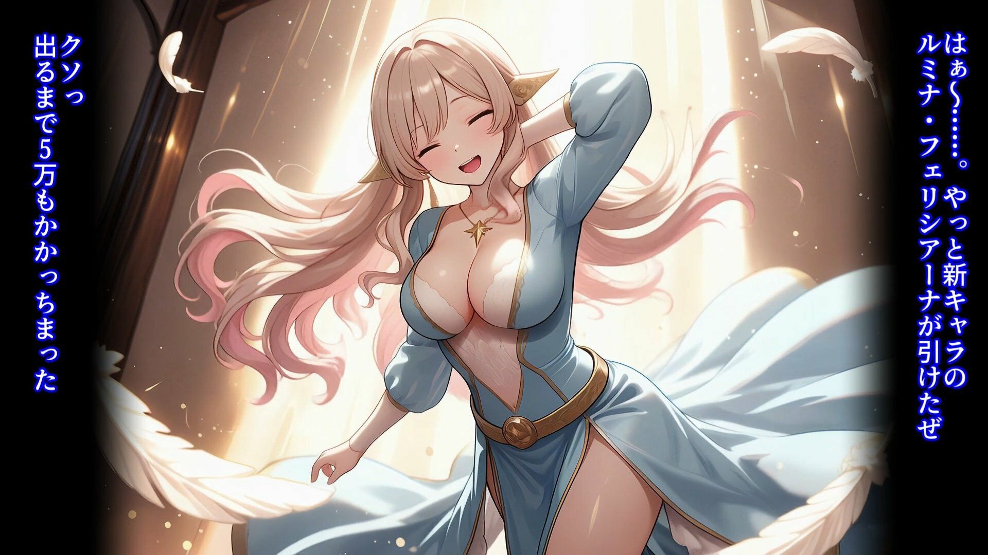 ゲームの中に入れるおじさん ルミナ・フェリシアーナ編 サンプル画像1