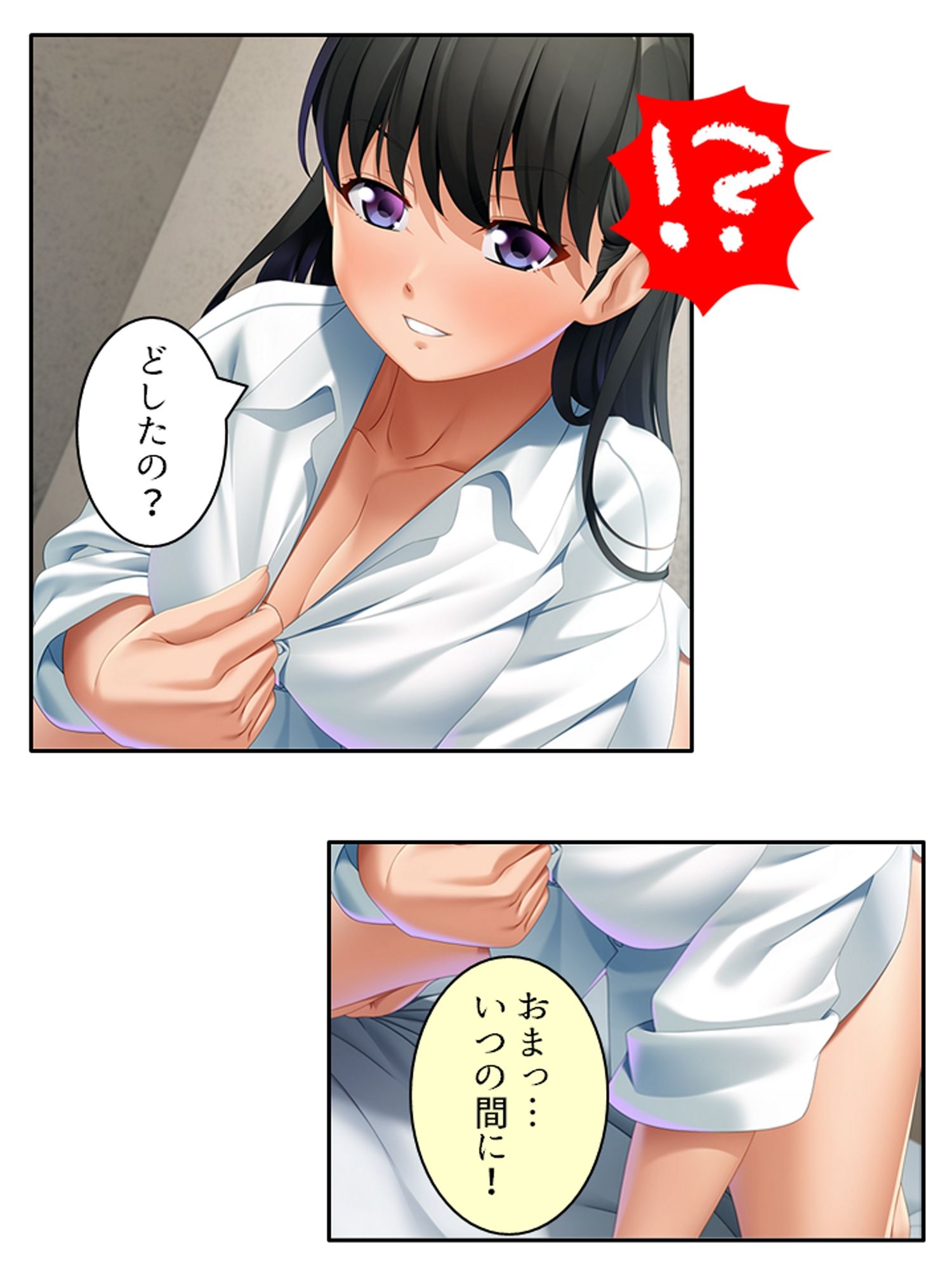 サキュバスエンカウント！内気なあの娘が色欲の悪魔に  ＜総集編＞ サンプル画像3