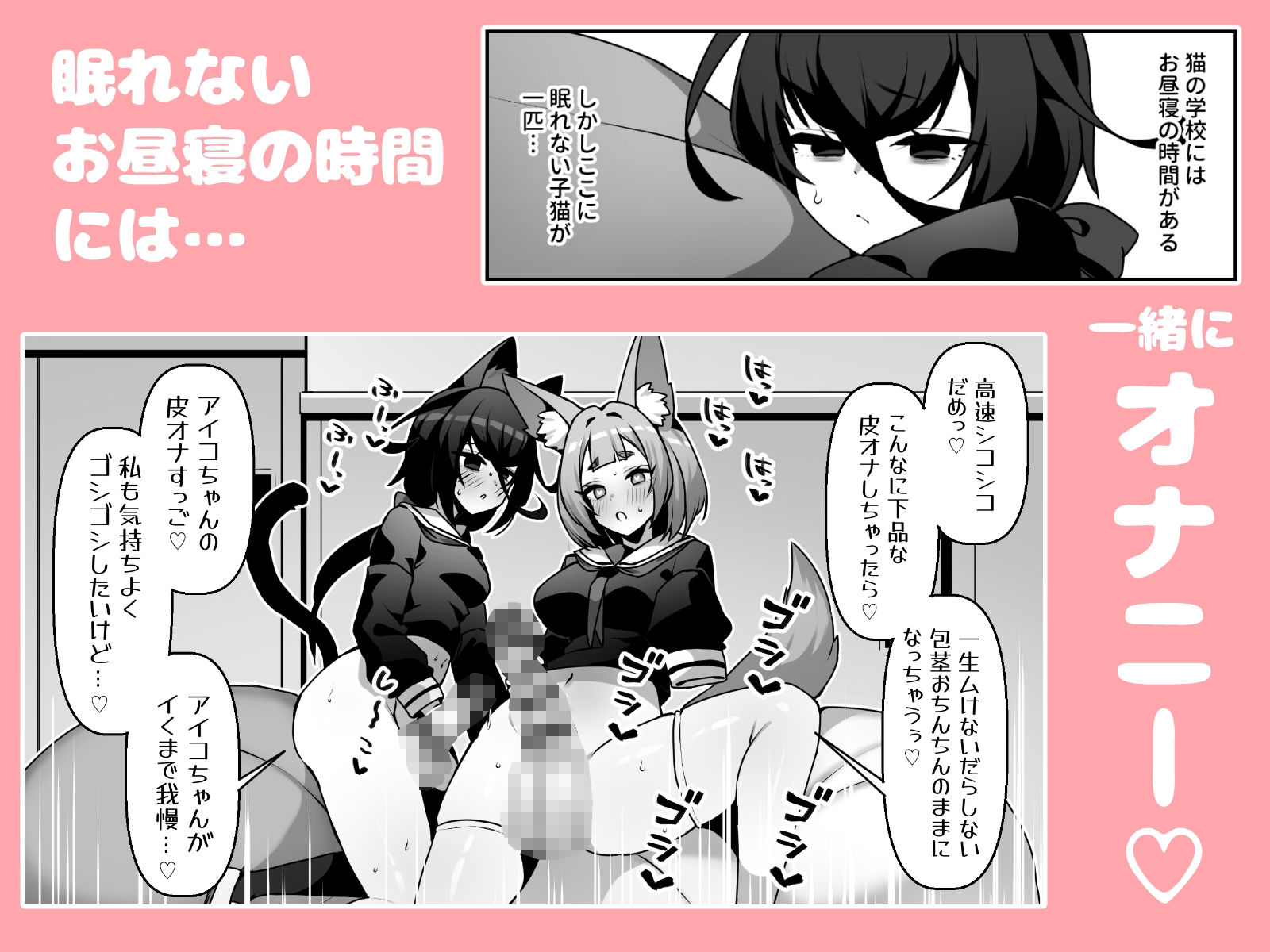 シコフレ サンプル画像1