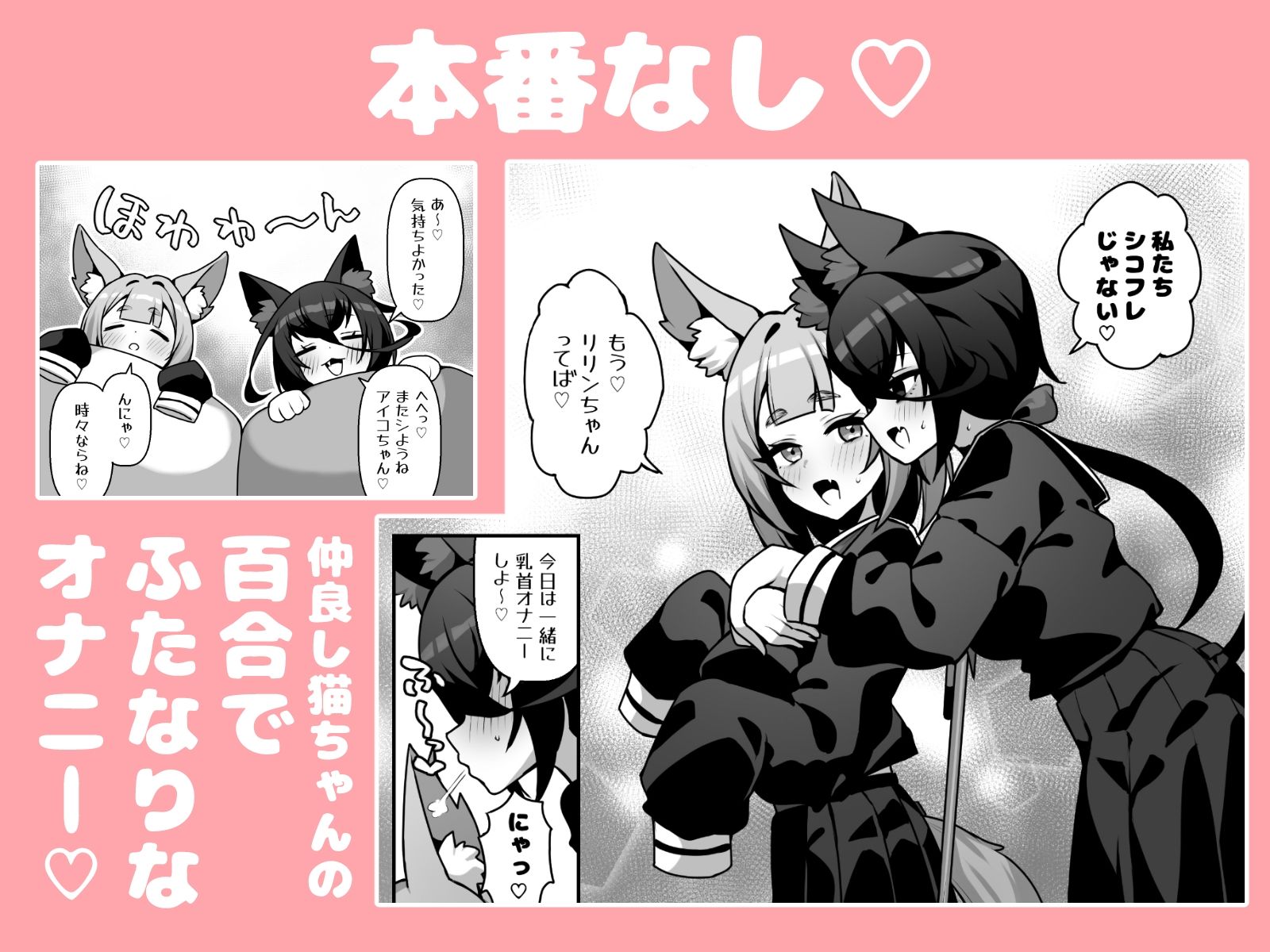 シコフレ サンプル画像4