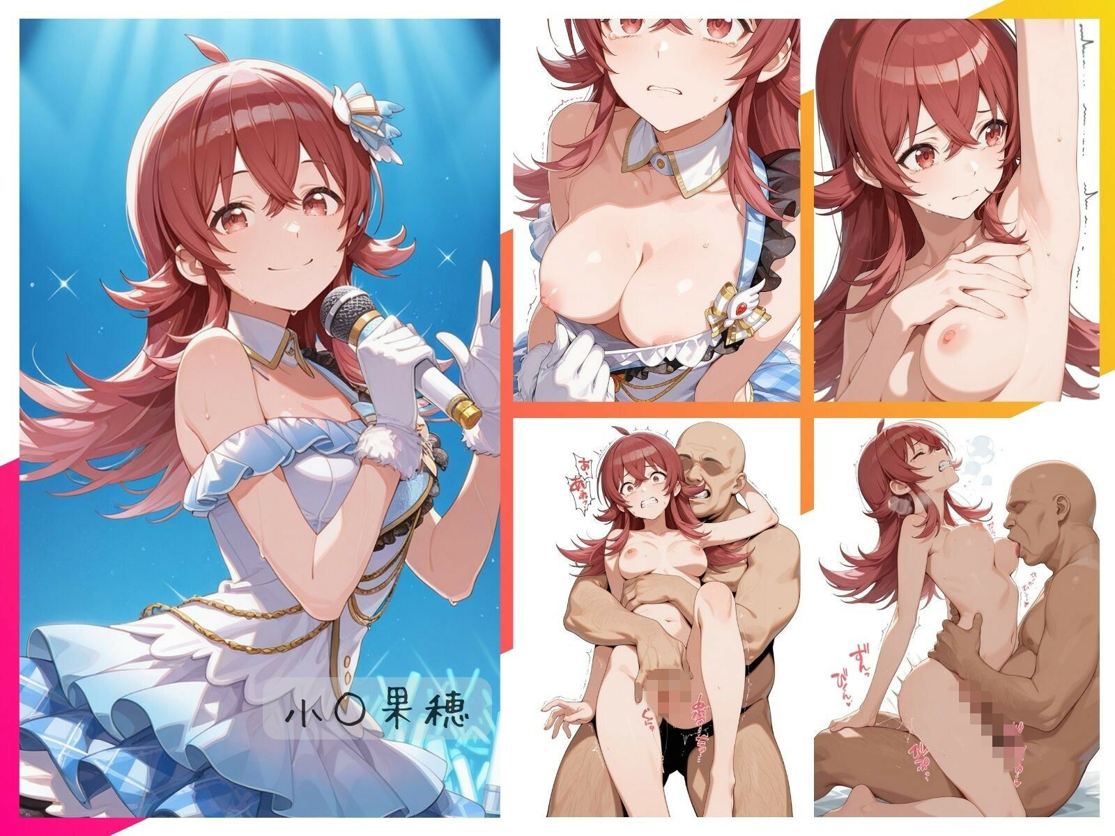 シャイニーアイドル全裸図鑑 放○ラ＆S○raylight編 サンプル画像1