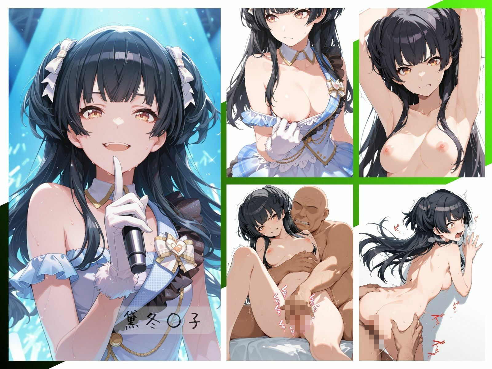 シャイニーアイドル全裸図鑑 放○ラ＆S○raylight編 サンプル画像7
