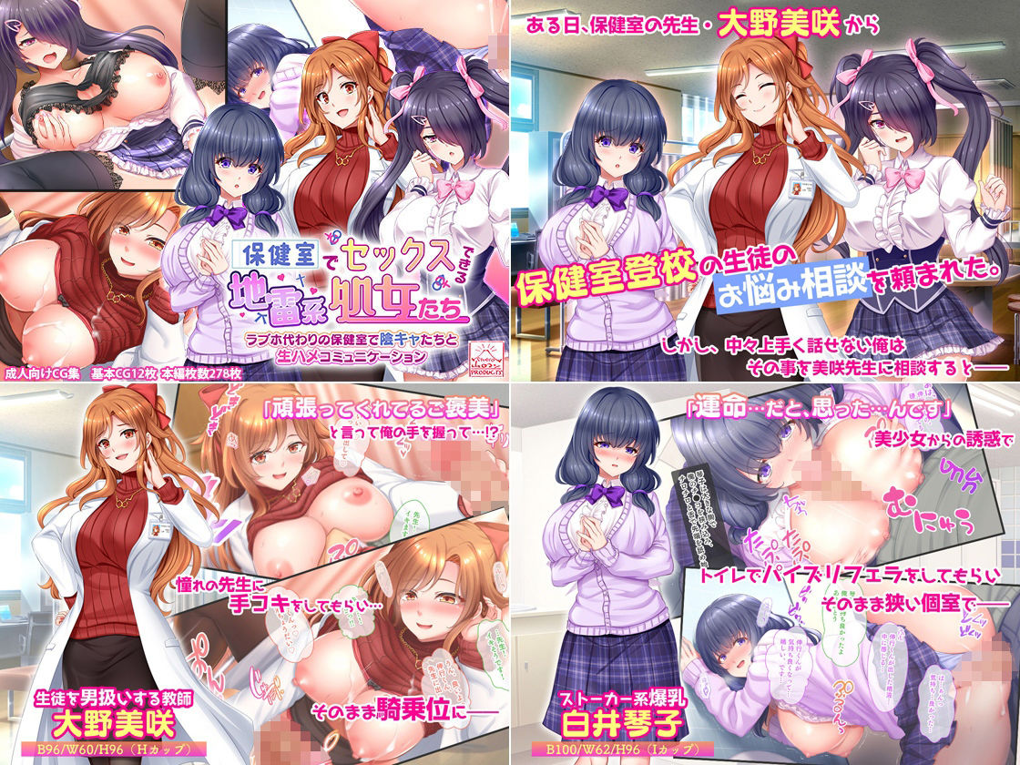スタジオ山ロマン12作品パック第4弾 サンプル画像8