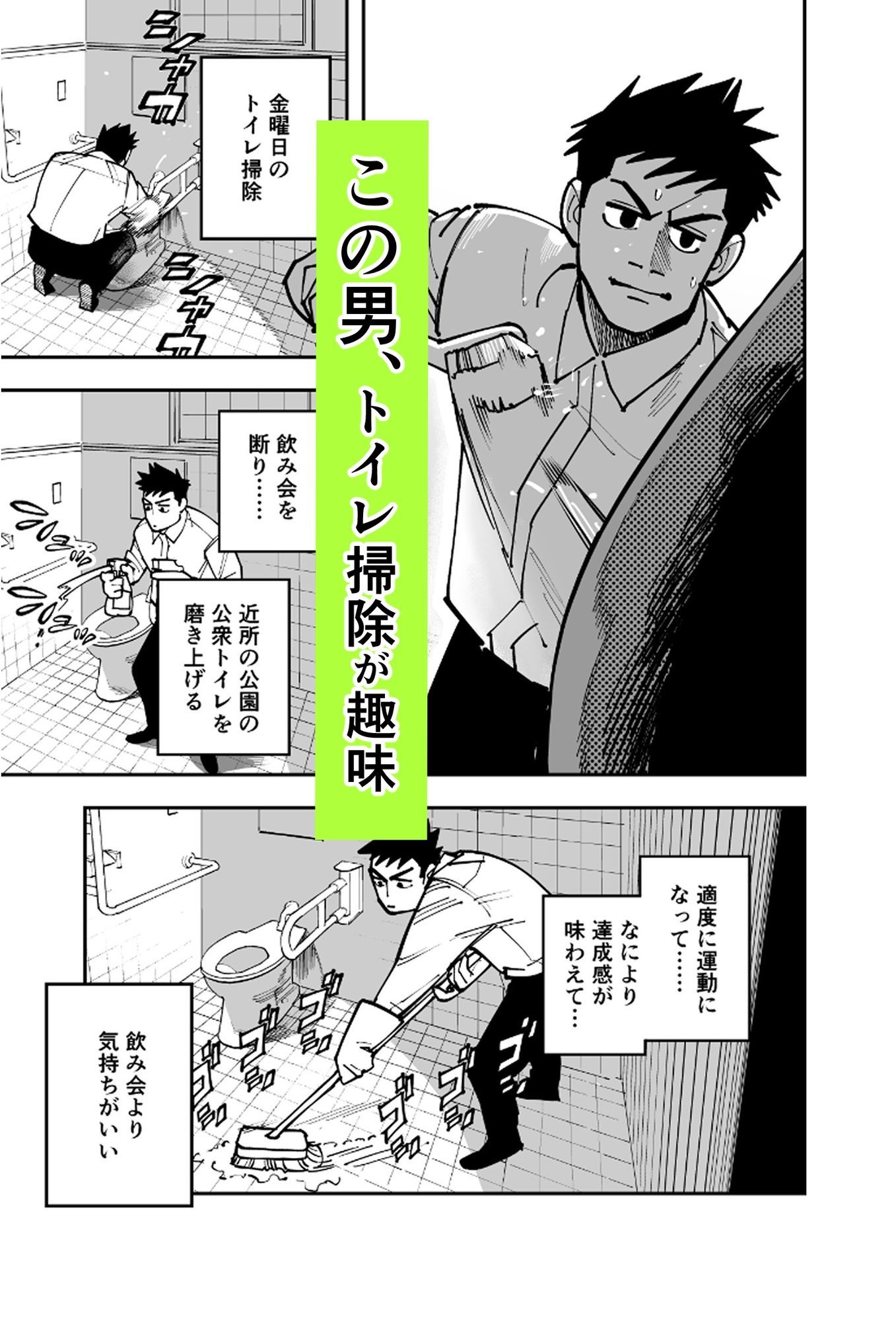 ストレス。 サンプル画像1