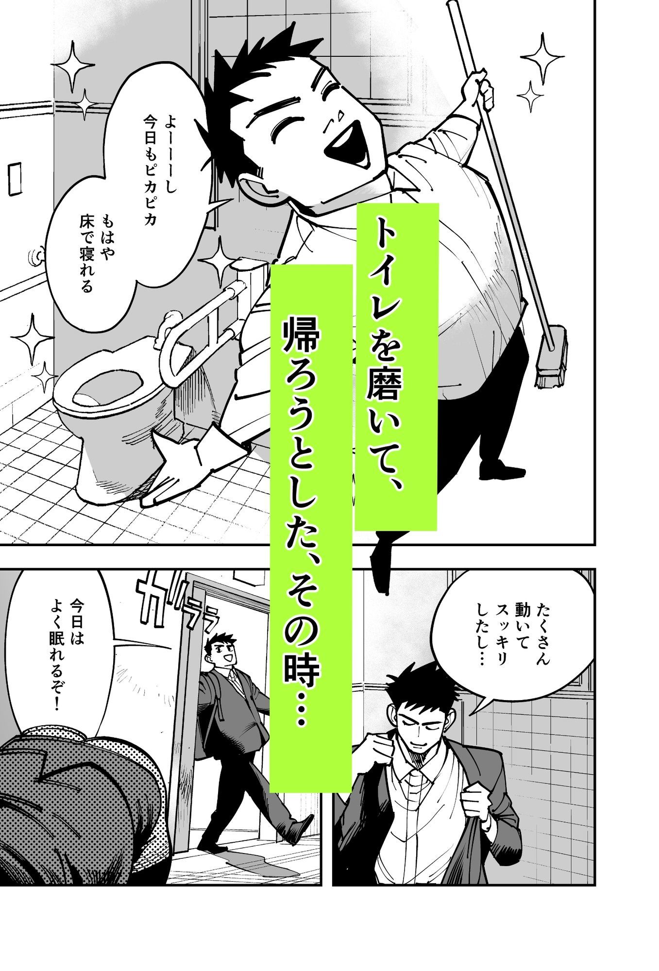 ストレス。 サンプル画像2
