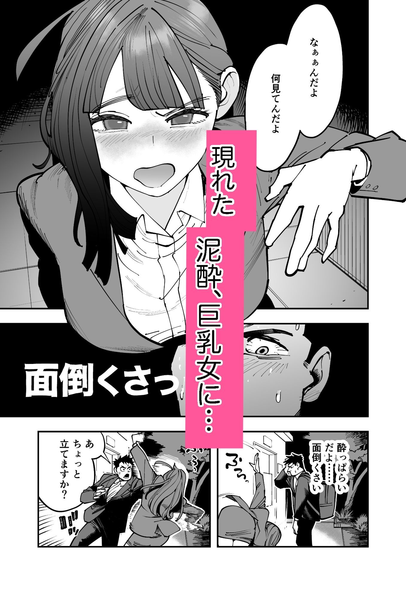ストレス。 サンプル画像4
