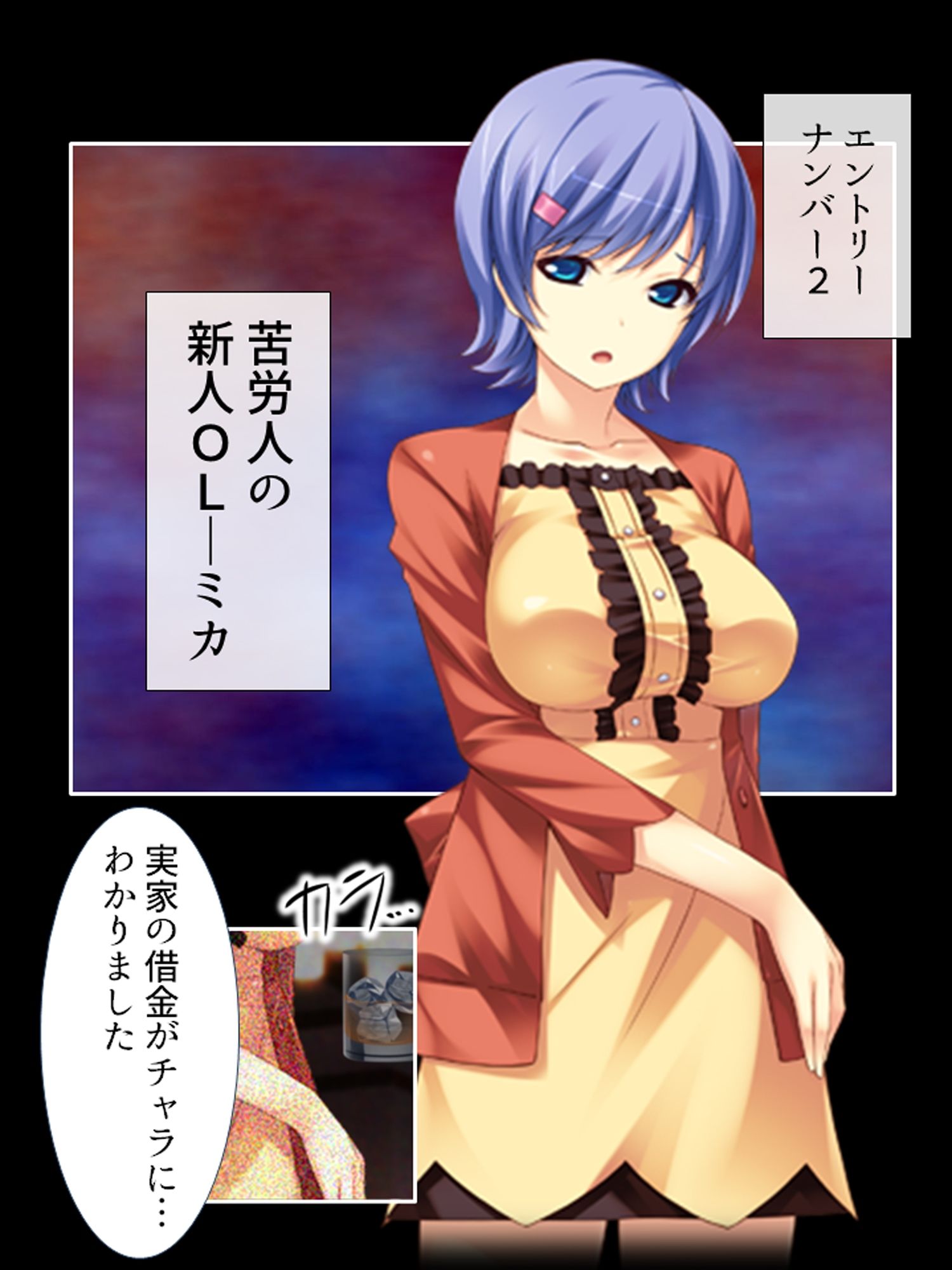 セクシートラップチャレンジ！出資者に弄ばれる女たち  ＜総集編＞ サンプル画像3