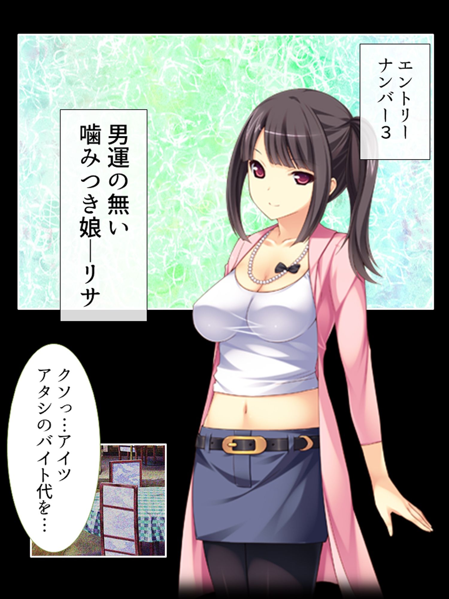 セクシートラップチャレンジ！出資者に弄ばれる女たち  ＜総集編＞ サンプル画像4