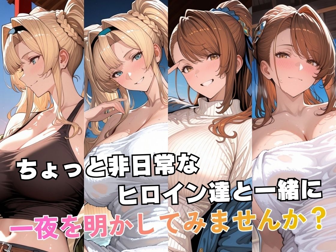 ゼ○＆ベ○トリクスin温泉 サンプル画像2
