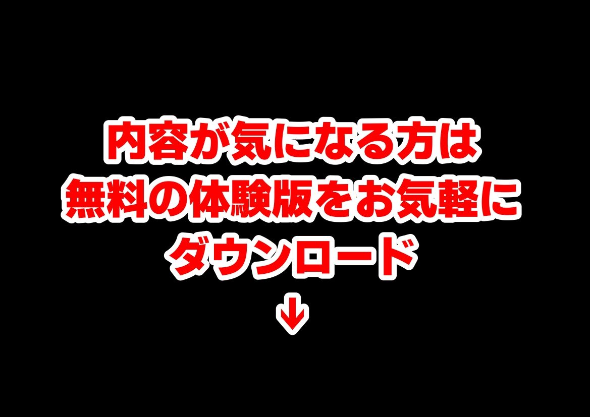 ゾンビ世界と往復チート  〜俺だけゾンビ世界を楽しくエッチに満喫する〜 サンプル画像10
