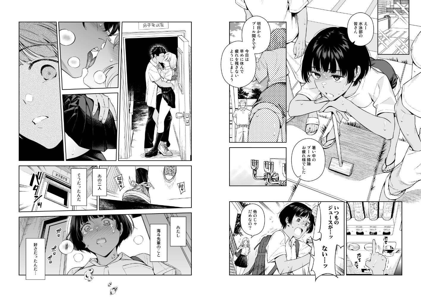ターニングポイント サンプル画像1