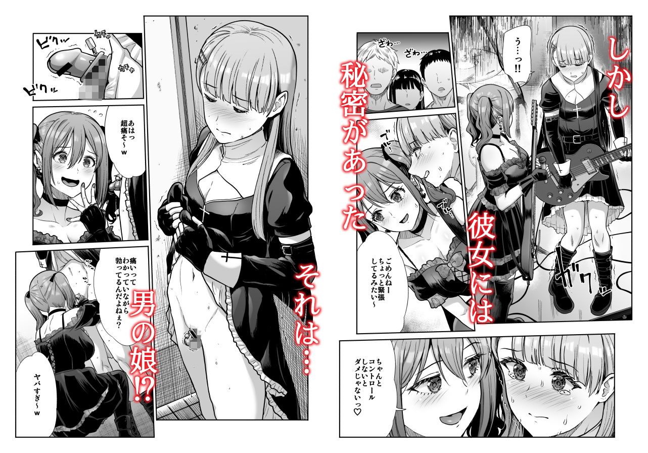 ドSな彼女の射精管理  囚われた僕のリビドー サンプル画像2