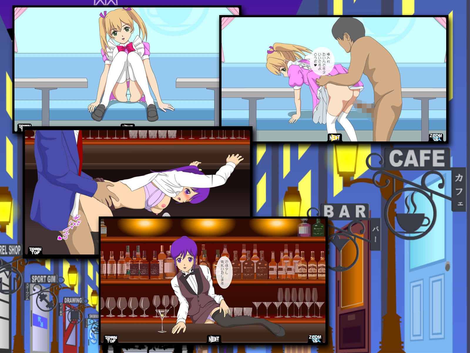 ネオパンチラタウンDX  ストリート サンプル画像2