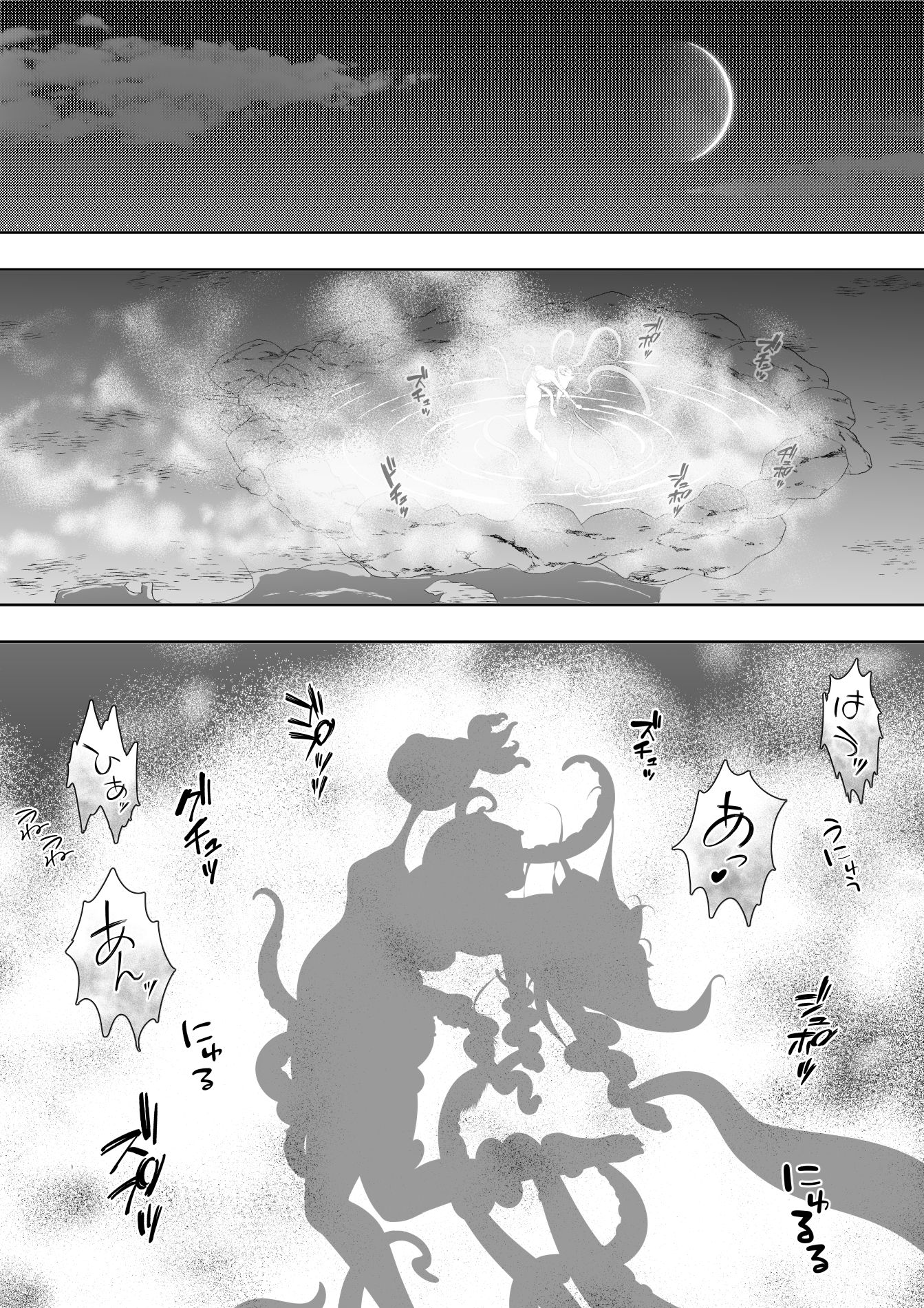 ネコミミ娘の受難  オクトパコス触手姦獄 サンプル画像7