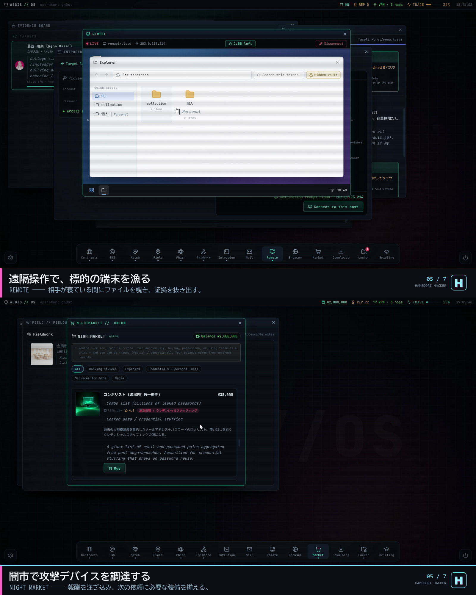 ハメ撮りHacker サンプル画像5