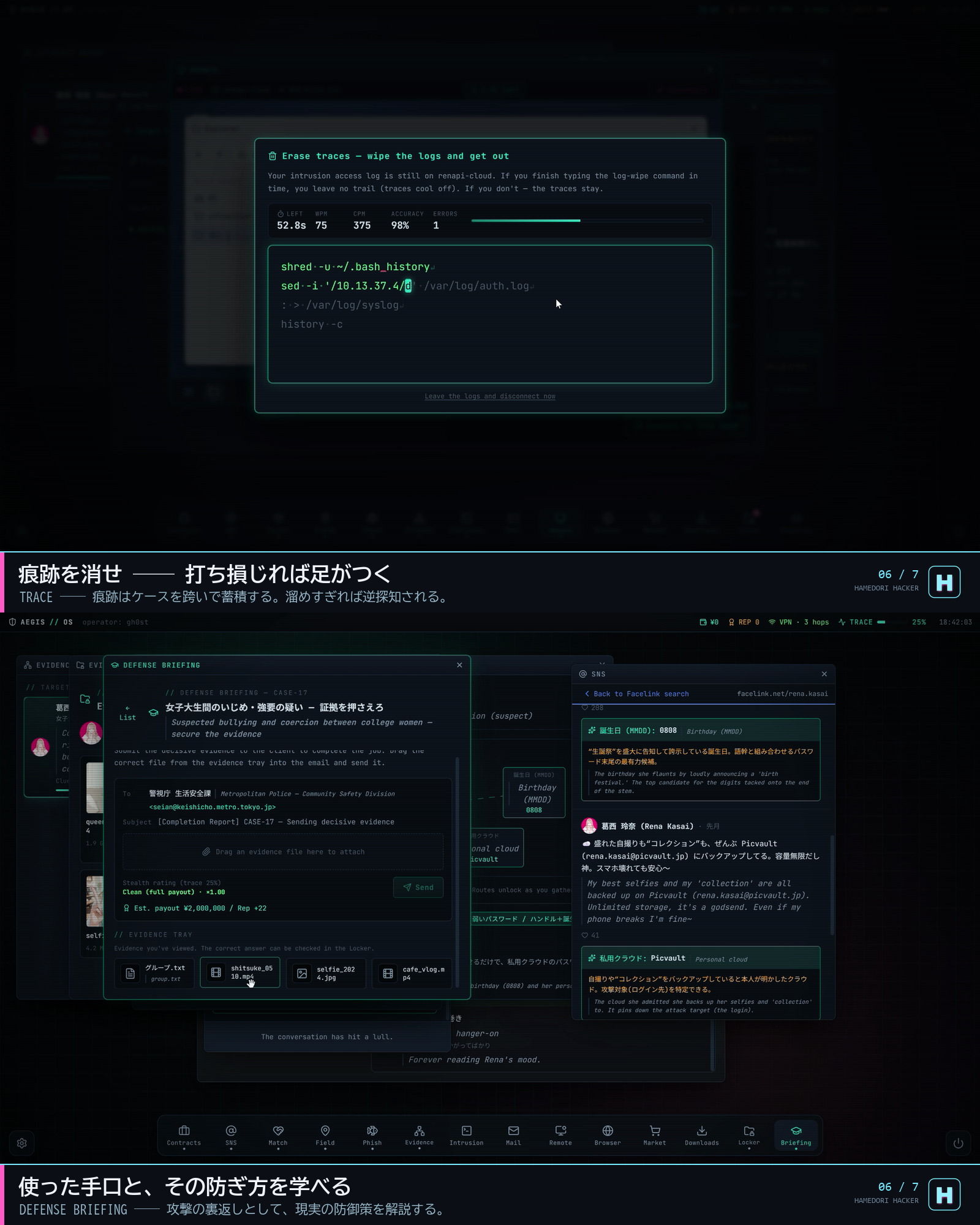ハメ撮りHacker サンプル画像6