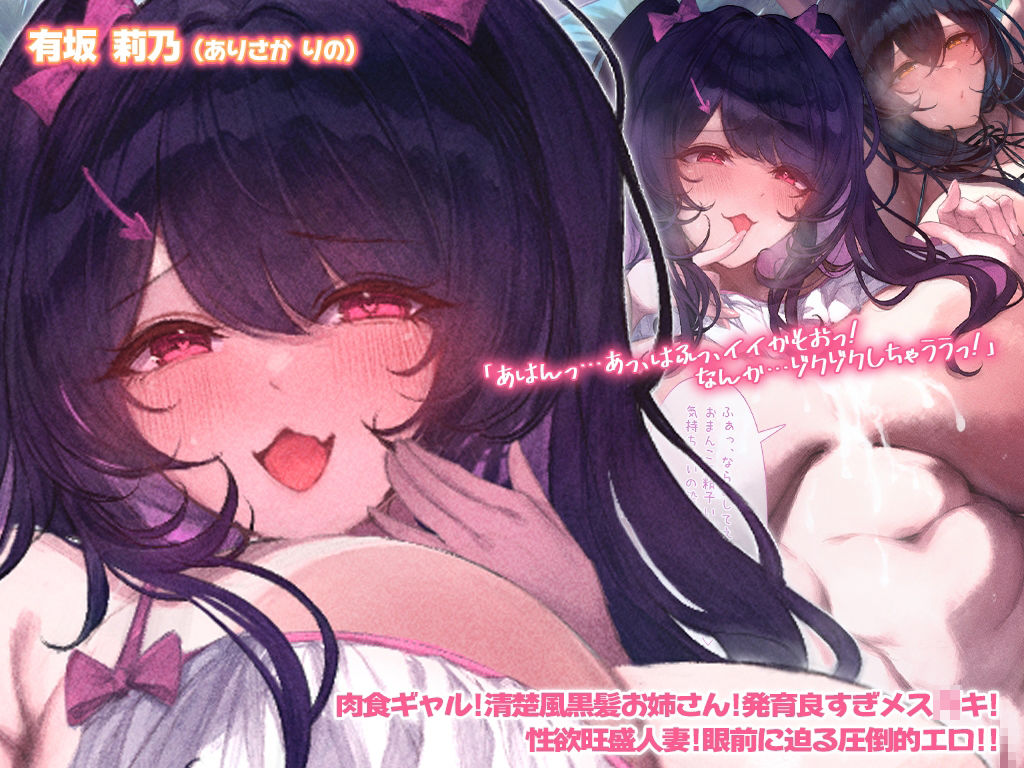 ハワイアンアンズに行ったら迷子になってエロ水着のお姉さんたちに僕のチンポがバズった件 サンプル画像3