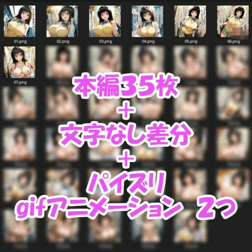 パイズリ異能力おじさん  勃起物処理係 編 サンプル画像7