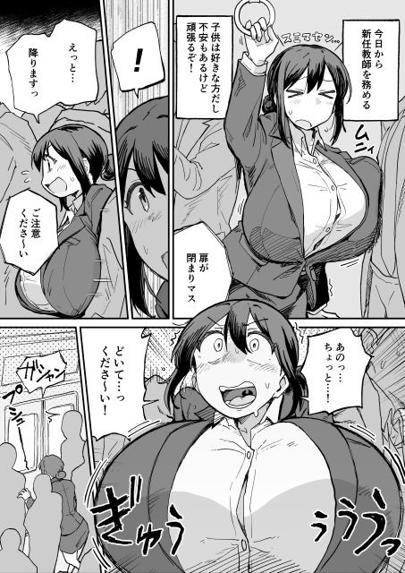 パイ罰はれっきとした教育的指導です サンプル画像1