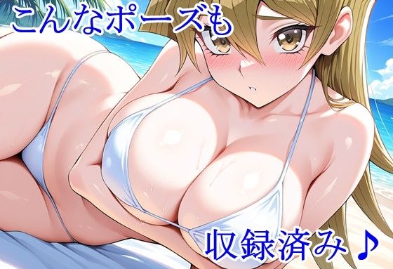 ヒロイン撮影‐海デート中に我慢できず好き放題中出し専用肉便器にされるCG集‐天上院明〇香編 サンプル画像3