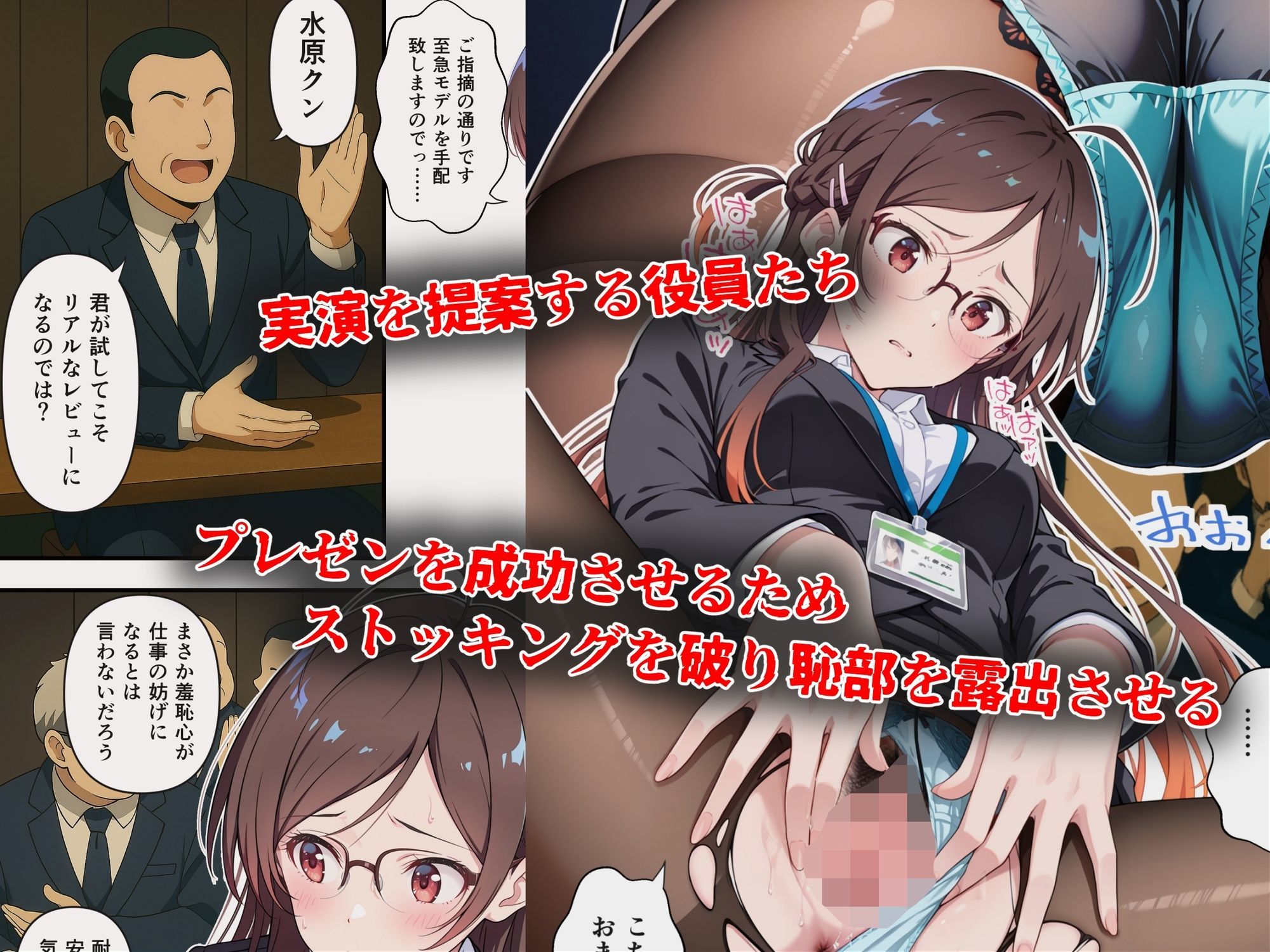 ヒロイン鬼ハメ  ●原千鶴  編 サンプル画像3