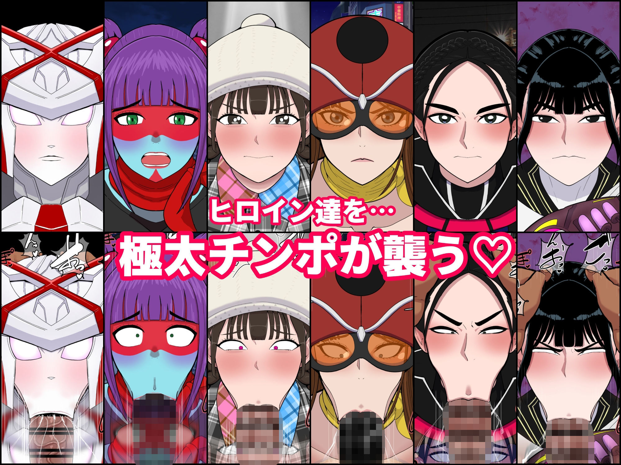 ヒロ淫9 サンプル画像1