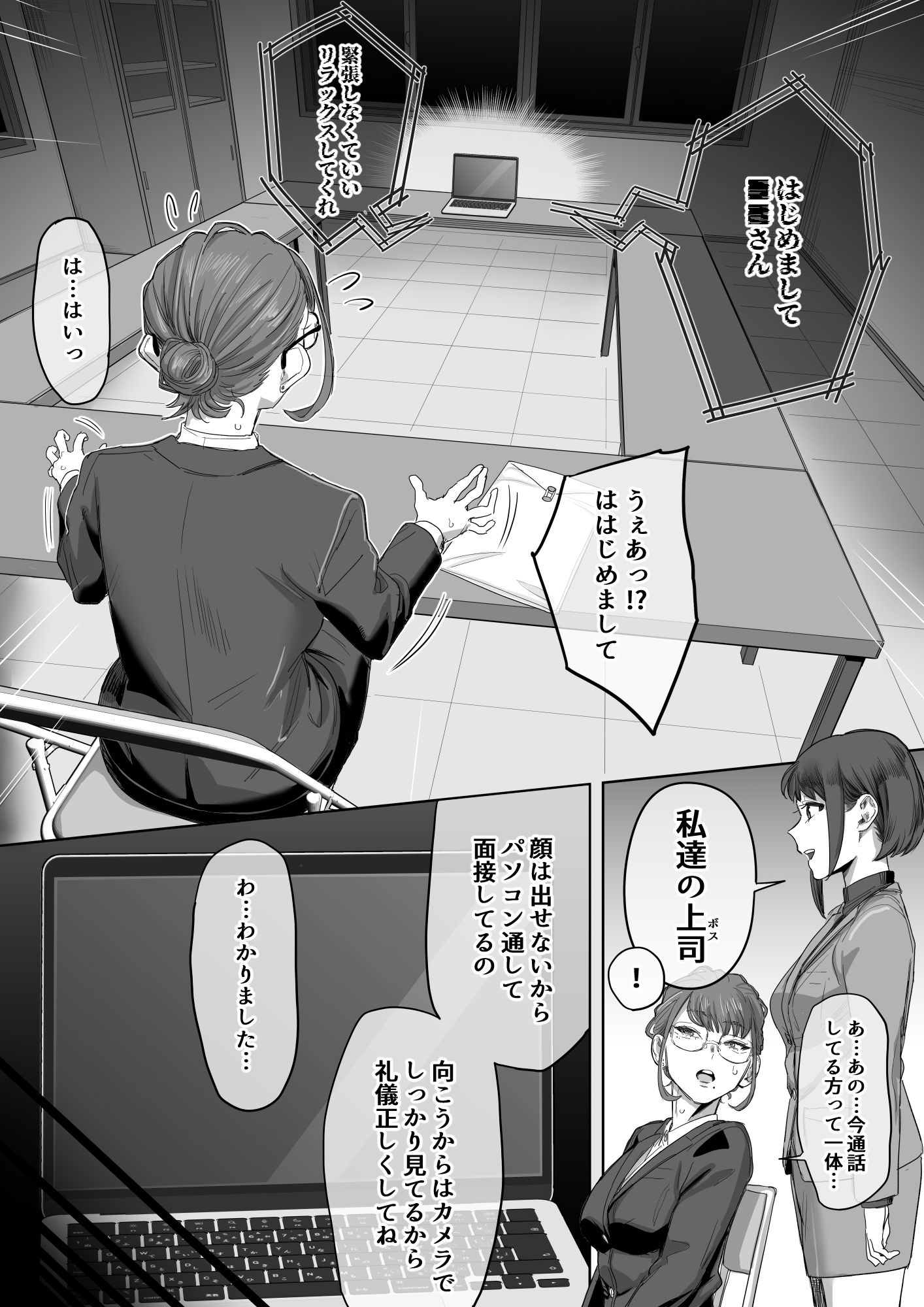 フェラチオ10分耐えたら君の勝ち〜担当女性の一般技術〜 サンプル画像3
