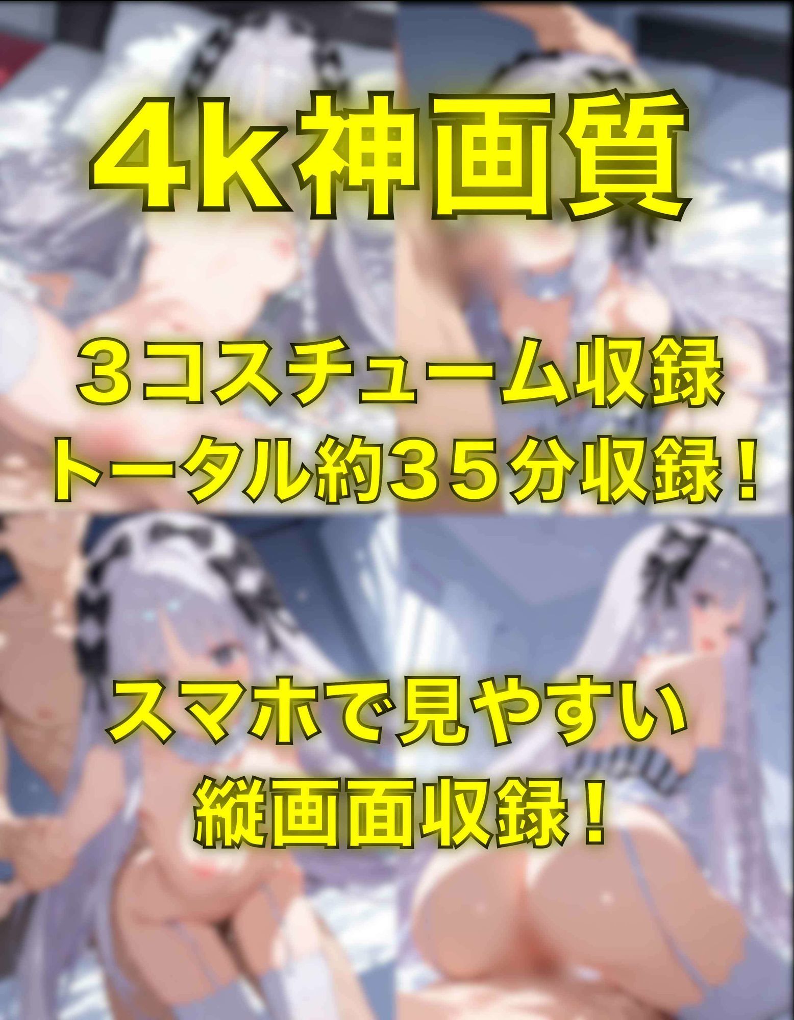 フランチェスカとえっち〜ぬるぬる神アニメ〜 サンプル画像1