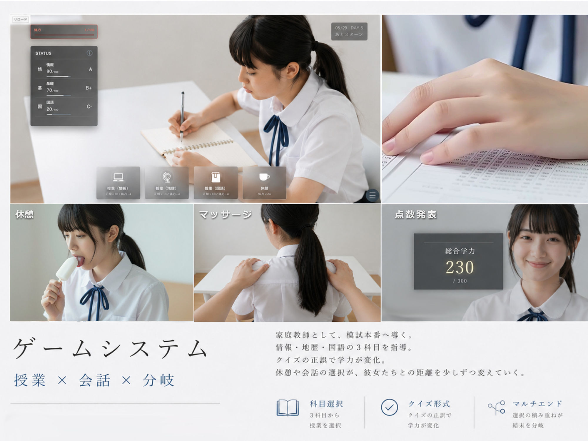 プライベート・レッスン -僕が家庭教師を続ける理由- サンプル画像3