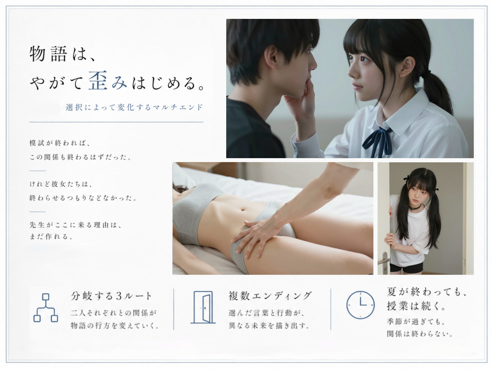 プライベート・レッスン -僕が家庭教師を続ける理由- サンプル画像5