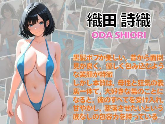 プールサイドで本能を剥き出しにした3人のワケありお姉さんたち1 サンプル画像1
