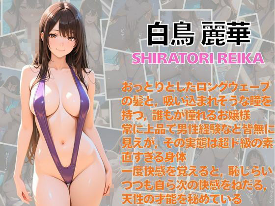 プールサイドで本能を剥き出しにした3人のワケありお姉さんたち1 サンプル画像4