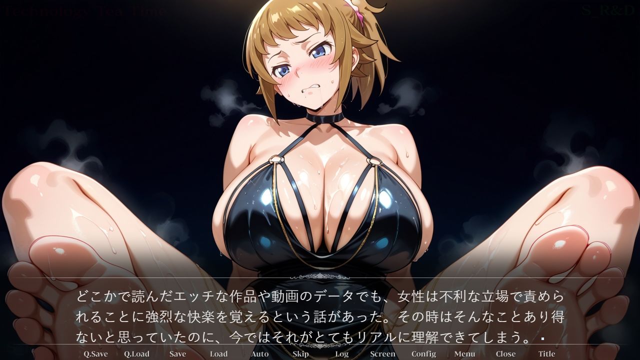 ホ〇ノ・フミナの誘惑レッスン〜汗ばむカラダでスポンサーと交わす甘い密約〜（ゲーム版） サンプル画像5