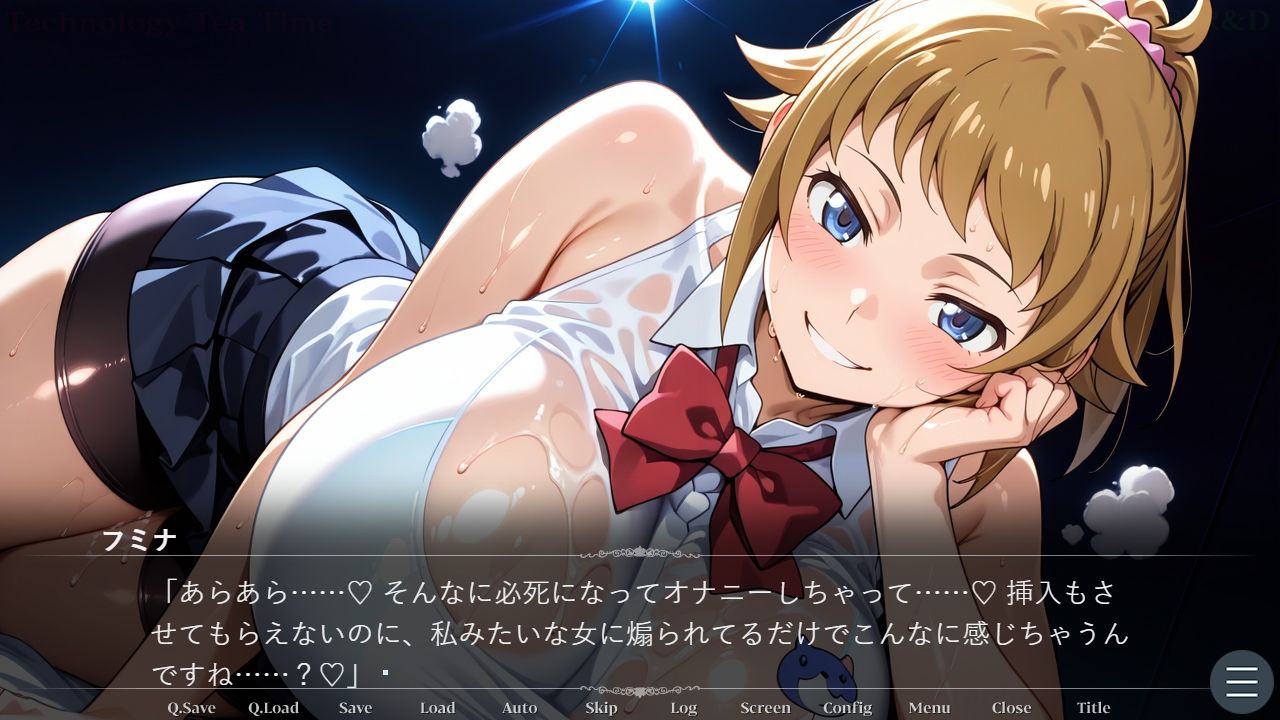 ホ〇ノ・フミナの誘惑レッスン〜汗ばむカラダでスポンサーと交わす甘い密約〜（ゲーム版） サンプル画像7